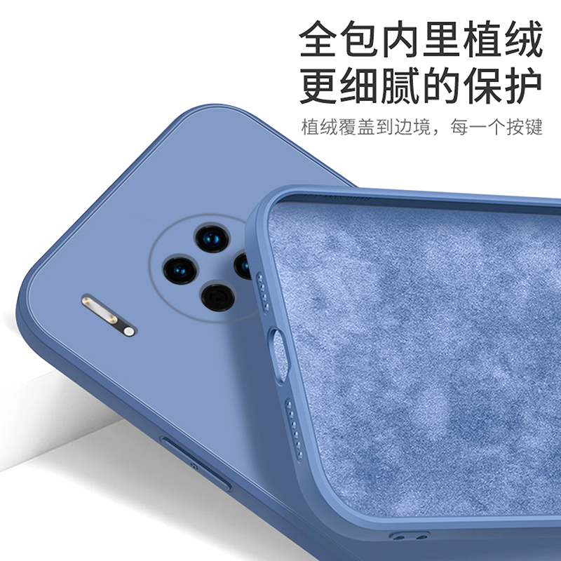 華為mate30手機殼，液態(tài)硅膠情侶手機殼定制廠家