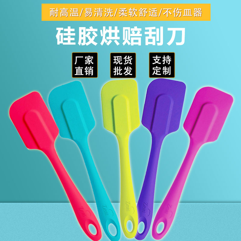 硅膠烘賠刮刀，硅膠烘賠刮刀定制加工