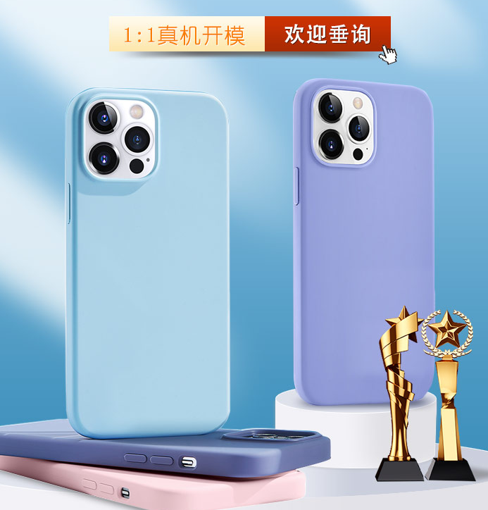 硅膠手機殼和真皮手機套優(yōu)缺點是什么？