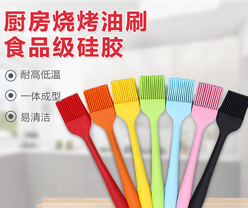 廚房用硅膠制品有毒嗎？